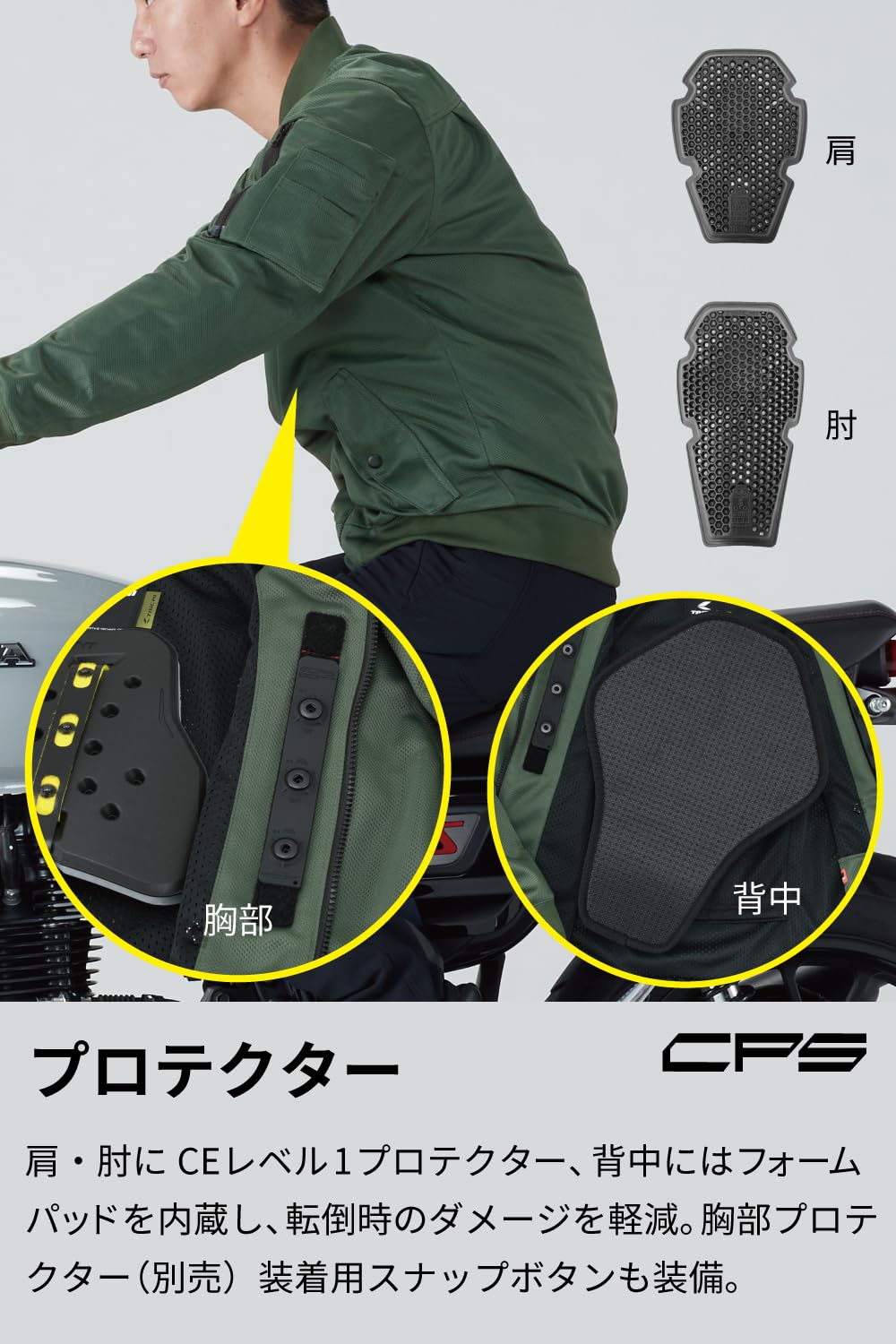 バイクウェア・装備 JY69 RS-TAICHI RSJ351 タイチ公式通販】RSJ351 エアー フライト ジャケット | TAICHI